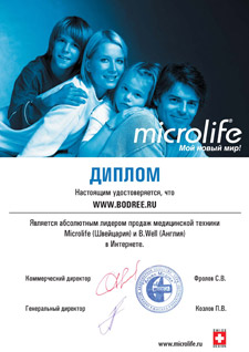 ������ ������� �� �������� ���������� Microlife