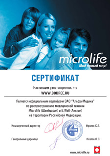 C��������� ����������� ��������� �������� Microlife