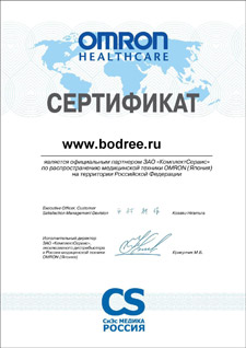 C��������� ����������� ��������� �������� OMRON