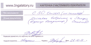 �������� �� ����� � ������ (������ ��������) <br/> �������!