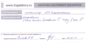 �����������! ����� ������ ���������! <br/>  ����� �� ���� ���!
