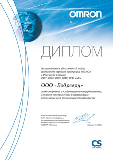 ������ ���������� ������� ������ ���������� Omron � ���������